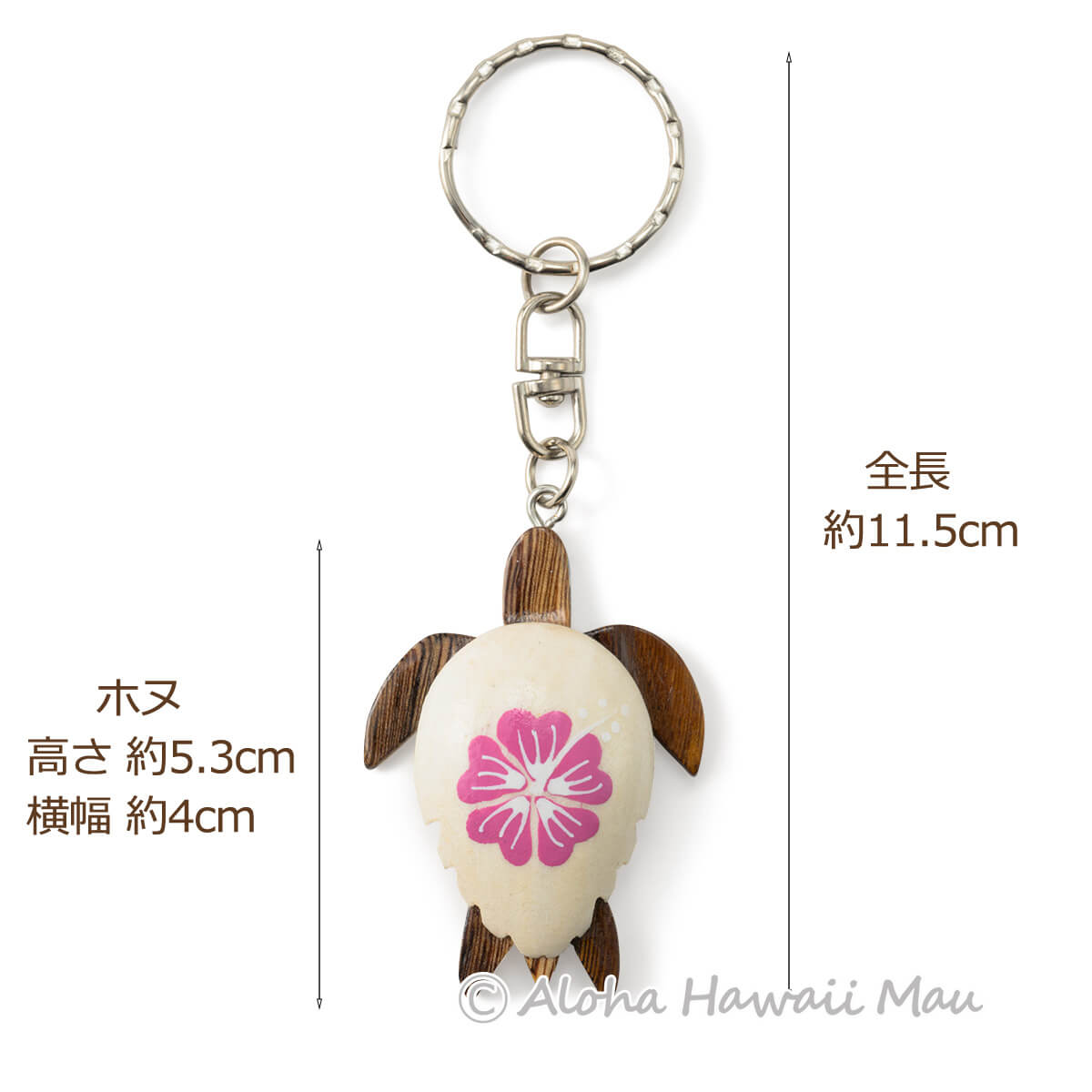 ハワイアンキーホルダー ホヌ ピンク ハイビスカス | アクセサリー