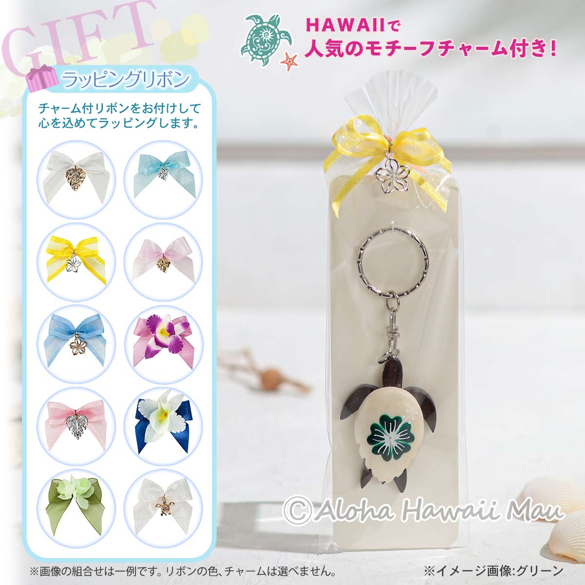 ハワイアンキーホルダー ホヌ ピンク ハイビスカス ホヌ型ウッド