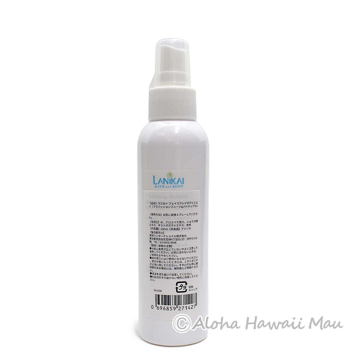 フェイス&ボディミスト 130ml フラ パイナップル リリコイの香り LANIKAI Bath＆Body ラニカイ バス＆ボディ