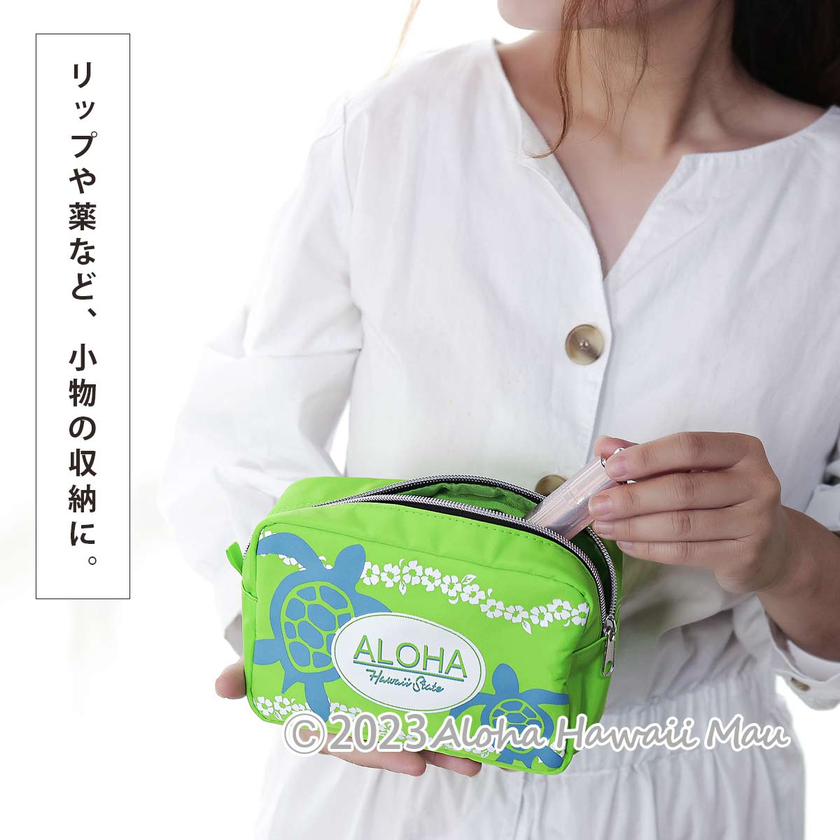 アロハカラーポーチ グリーン | アクセサリー・雑貨,ファッション雑貨