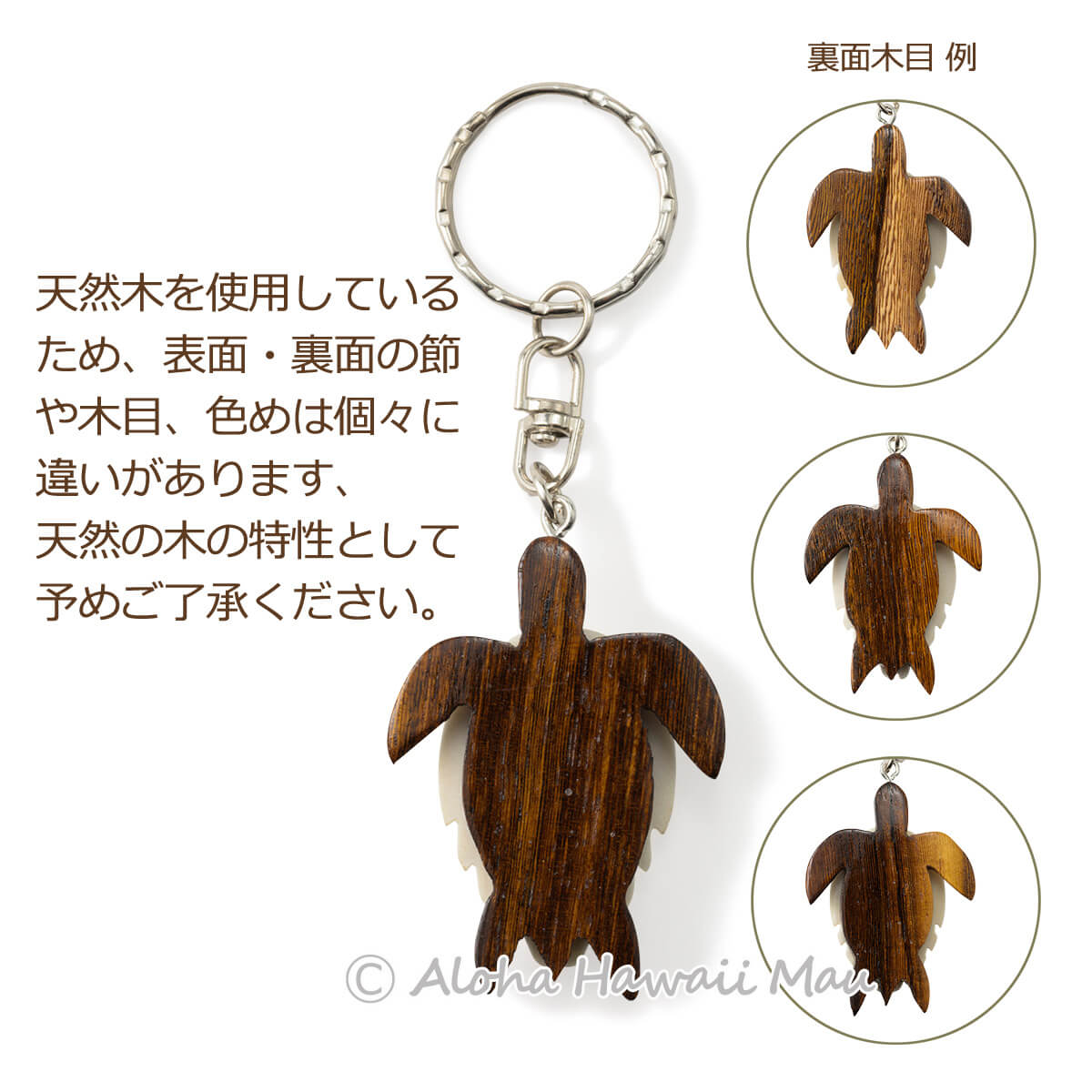 ハワイアンキーホルダー ホヌ レッド ハイビスカス ホヌ型ウッド