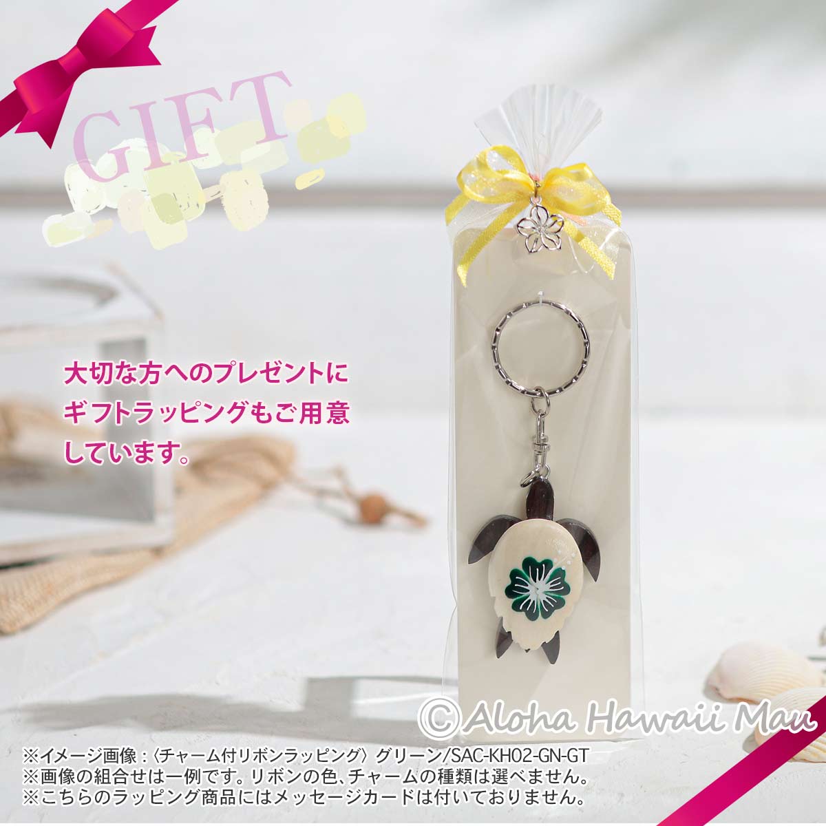 ハワイアンキーホルダー ホヌ レッド ハイビスカス ホヌ型ウッド