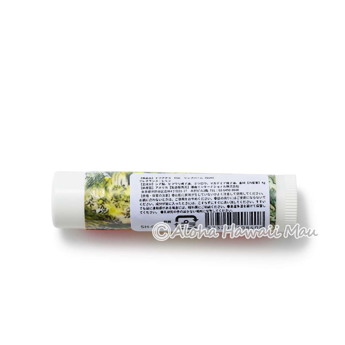 リップバーム SUN 4g Napua'ala EverydayCollection ナプアアラ エブリディコレクション
