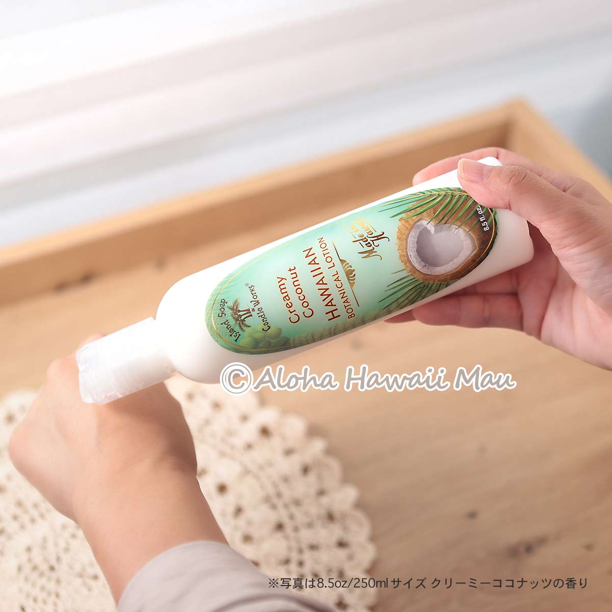 ボディローション プルメリアブロッサムの香り 250ml Island