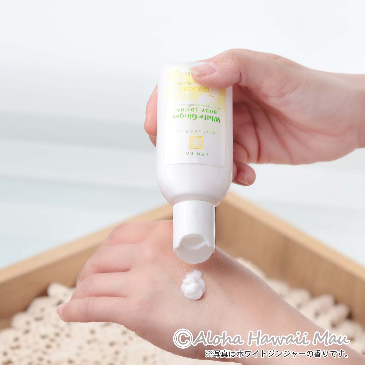 ボディローション 58ml プアケニケニ LANIKAI Bath＆Body ラニカイ バス＆ボディ