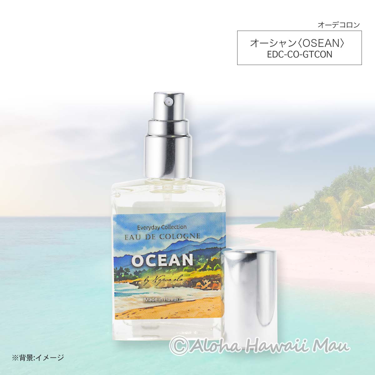 オーデコロン 14.5ml〈チャーム付リボンラッピング〉ハワイギフト