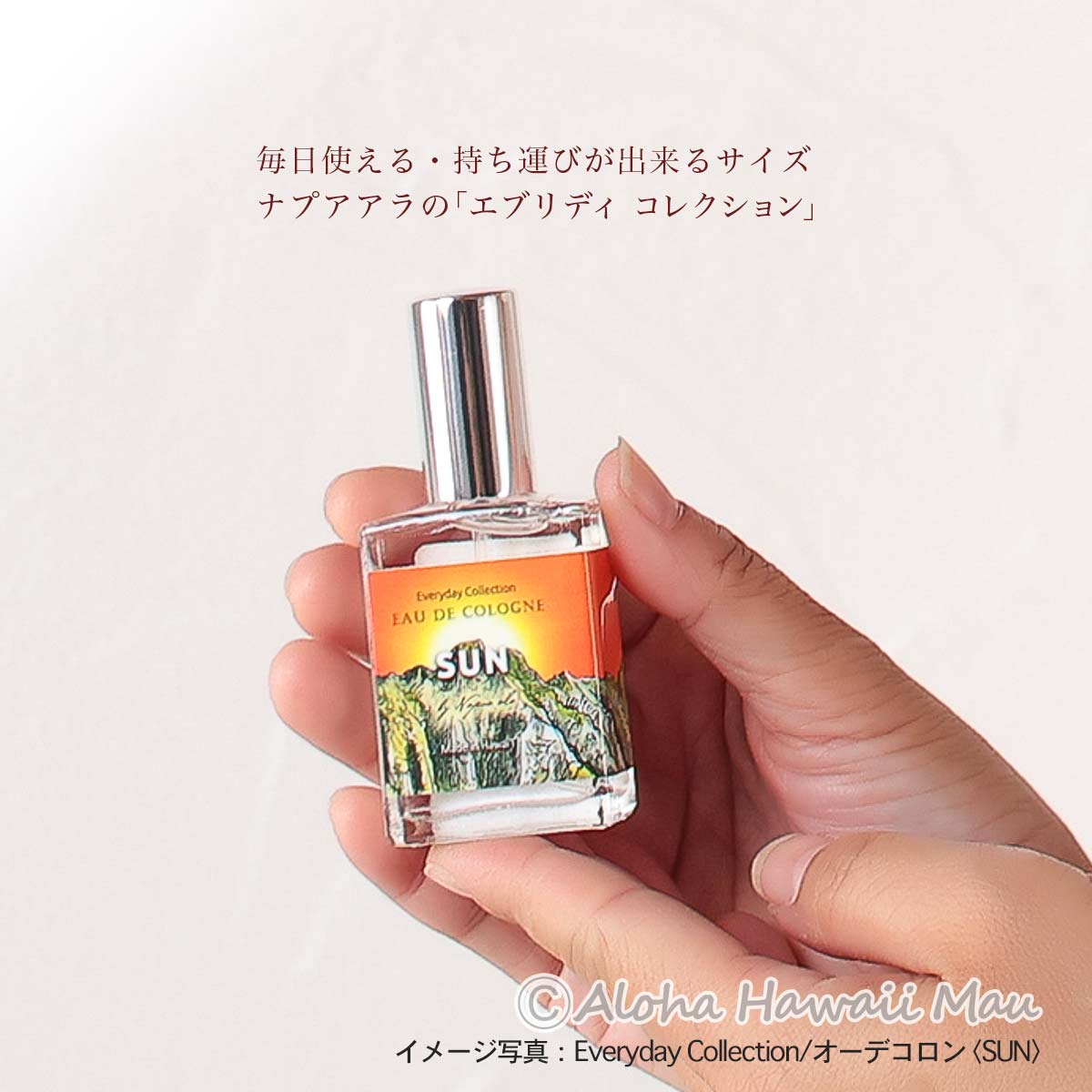 オーデコロン 14.5ml〈チャーム付リボンラッピング〉ハワイギフト