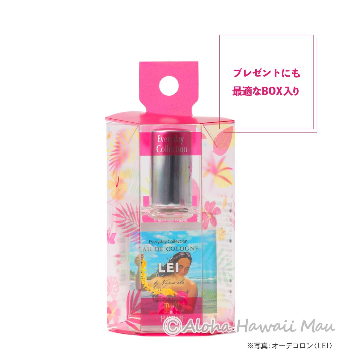 オーデコロン 14.5ml〈チャーム付リボンラッピング〉ハワイギフト