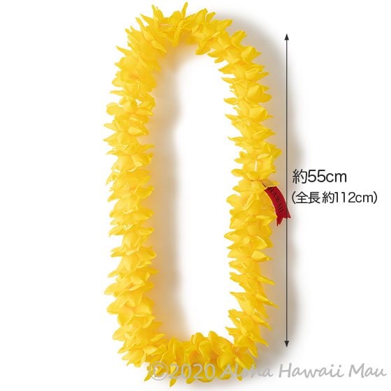 フラダンス レイ プルメリアプナレイ イエロー