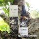 Lino Organics リノオーガニクス タマヌオイルリッチセラム lua 30ml