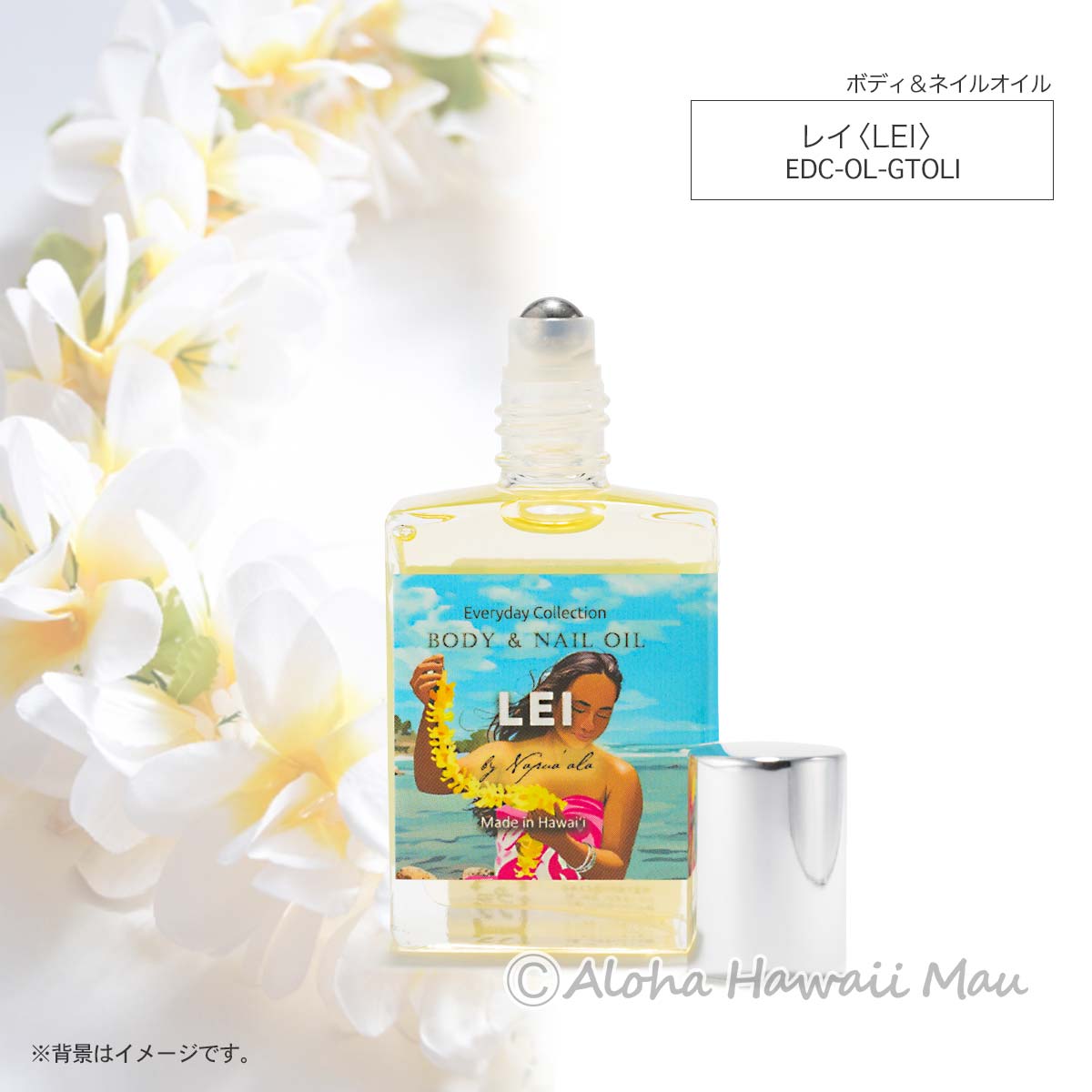ボディ&ネイルオイル 14.5ml〈チャーム付リボンラッピング〉ハワイギフト Napua'ala EverydayCollection ナプアアラ エブリディコレクション
