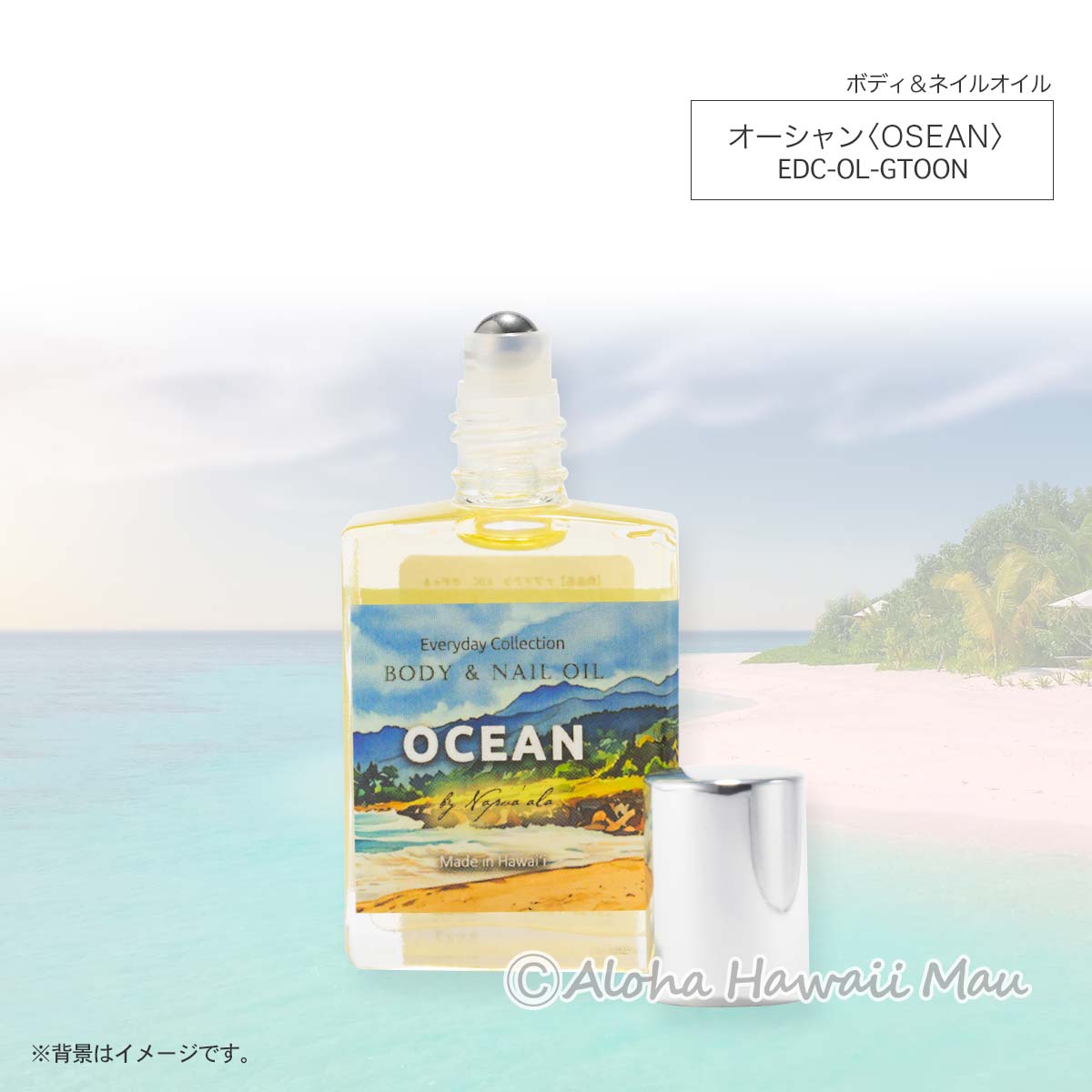 ボディ&ネイルオイル 14.5ml〈チャーム付リボンラッピング〉ハワイギフト Napua'ala EverydayCollection ナプアアラ エブリディコレクション