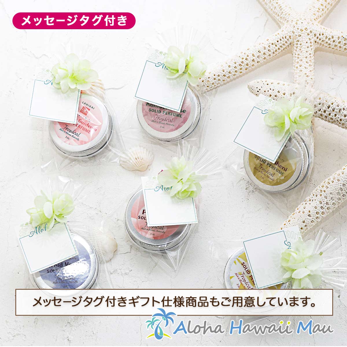 ソリッドパフューム14g プルメリア LANIKAI Bath＆Body ラニカイ バス