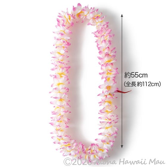 フラダンス レイ プルメリアプナレイ ピンクイエロー