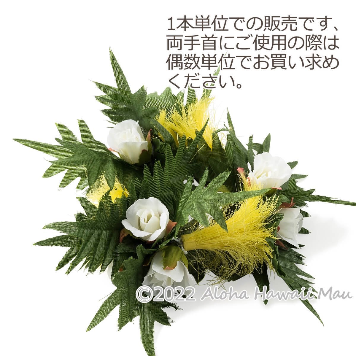 オヒアレフア ローズ ブレスレット イエロー フラダンス クウペエ アンクレット