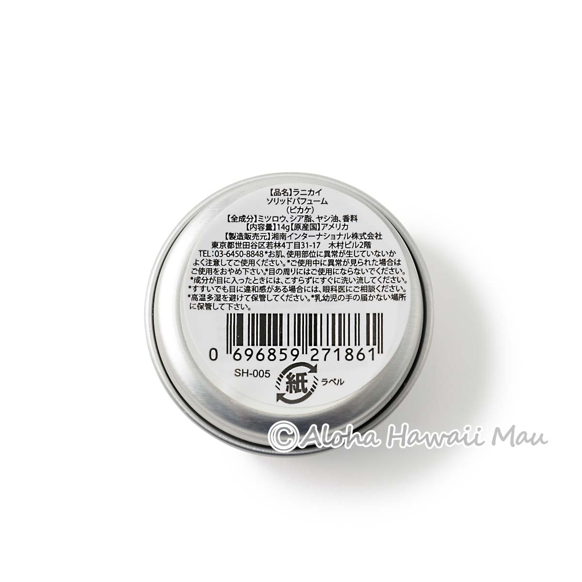 ソリッドパフューム 練り香水 14g ピカケ LANIKAI Bath＆Body ラニカイ バス＆ボディ