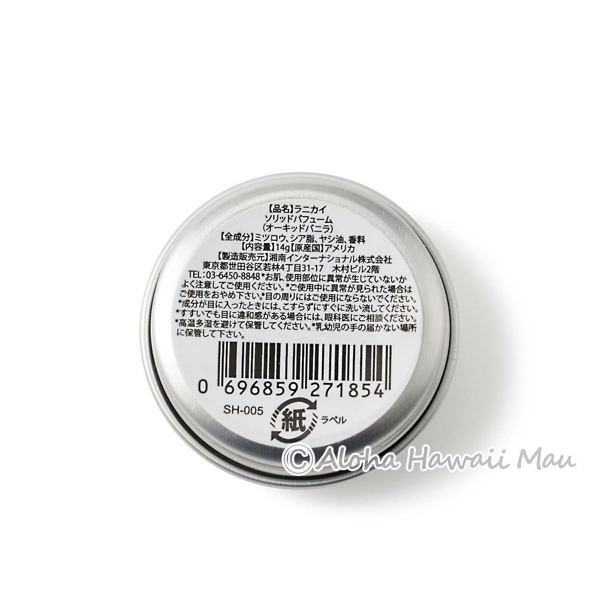 ソリッドパフューム 練り香水 14g オーキッドバニラ LANIKAI