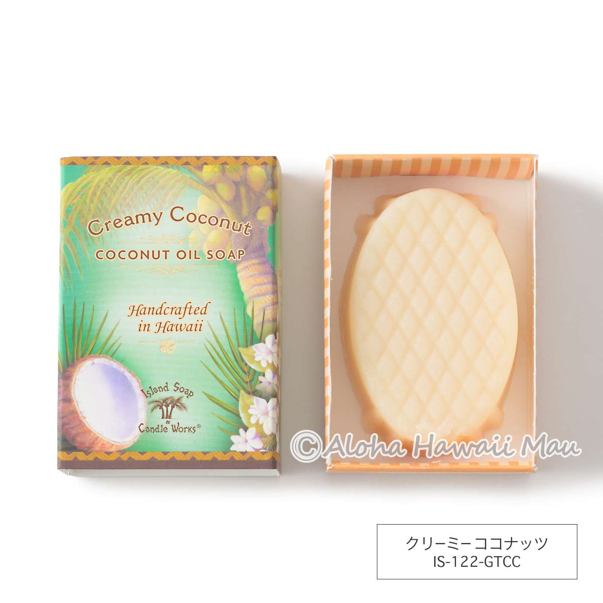 ハワイアン ココナッツソープ 50g 5つの香り〈チャーム付リボンラッピング〉ハワイギフト Island Soap＆Candle Works アイランドソープ＆キャンドルワークス
