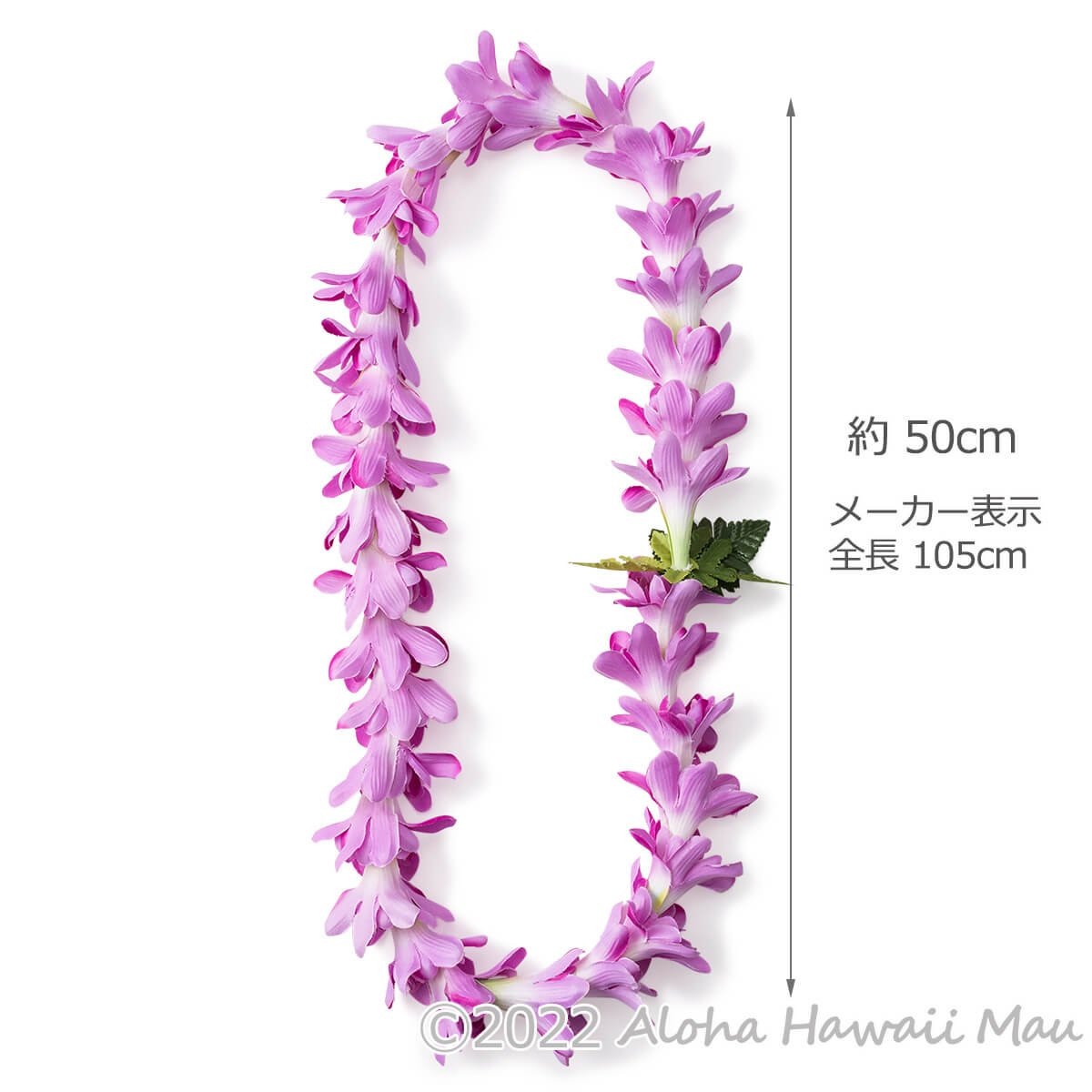 フラダンス レイ アイランド チューブローズ レイ パープル