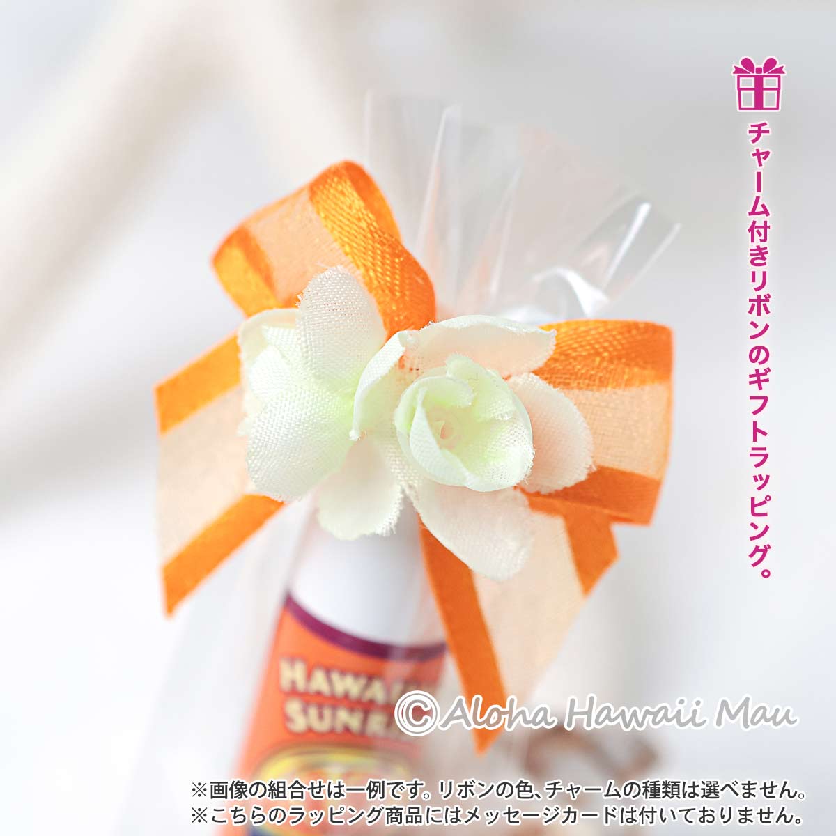トロピカルリップスティック 4g 4つの香り〈チャーム付リボンラッピング〉ハワイギフト Island Soap＆Candle Works アイランドソープ＆キャンドルワークス