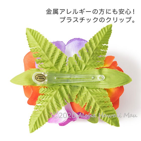 フラダンス 髪飾り フラワー ヘアクリップ パープル/オレンジ