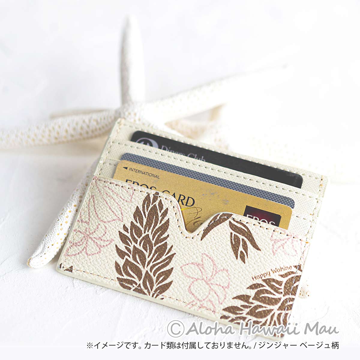 Happy Wahine ハッピーワヒネ カードケース コーラル パープル