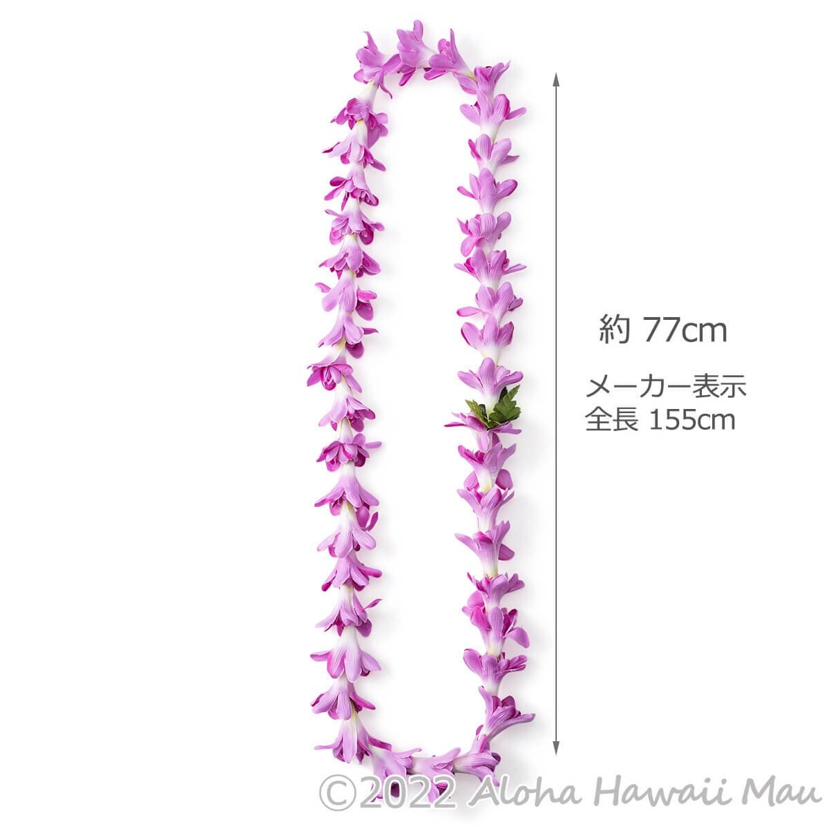 アイランド チューブローズ ロイヤル ロングレイ パープル フラダンス レイ