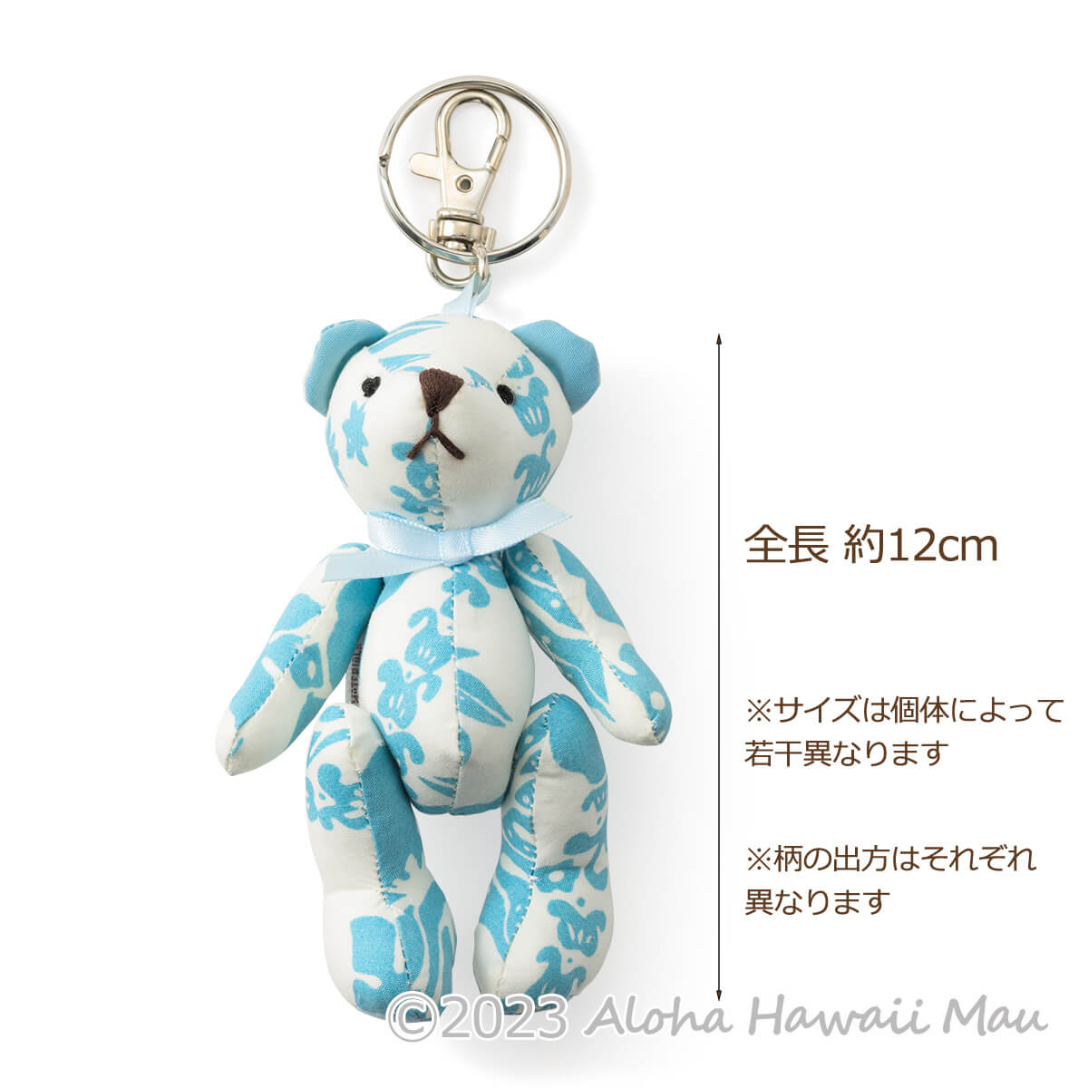 ハワイ ベア キーホルダー フラ ベア ブルー モアナサーフ