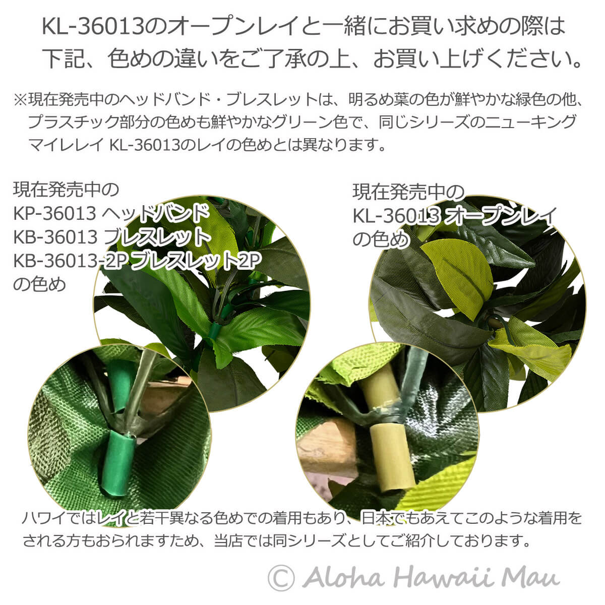 マイレ ヘッドバンド キングマイレ ポォ フラ レイ ポォ ニューキング