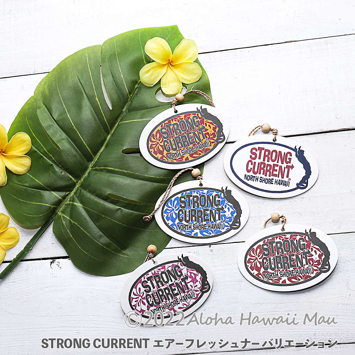 STRONG CURRENT エアーフレッシュナー / ALOHA PLUMERIA