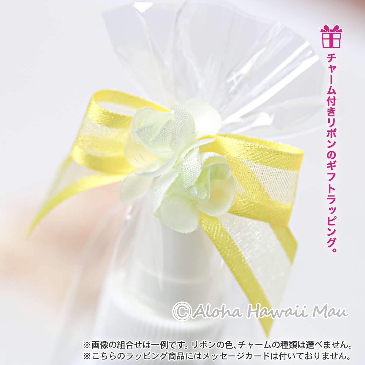 フェイス&ボディミスト4.5oz/4.0oz 7つの香り〈チャーム付リボンラッピング〉ハワイアンギフト LANIKAI Bath＆Body ラニカイ バス＆ボディ