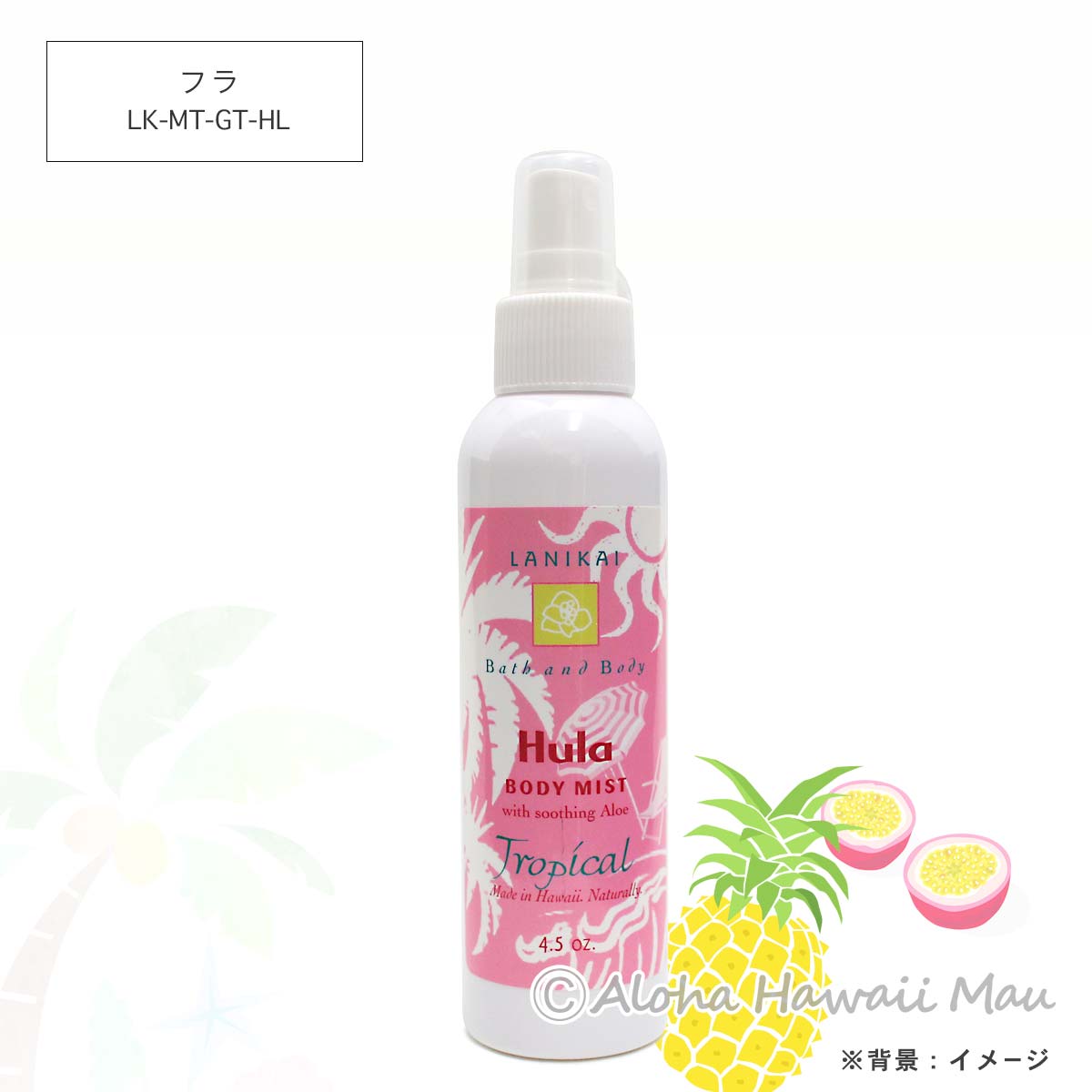 フェイス&ボディミスト4.5oz/4.0oz 7つの香り〈チャーム付リボンラッピング〉ハワイアンギフト LANIKAI Bath＆Body ラニカイ バス＆ボディ