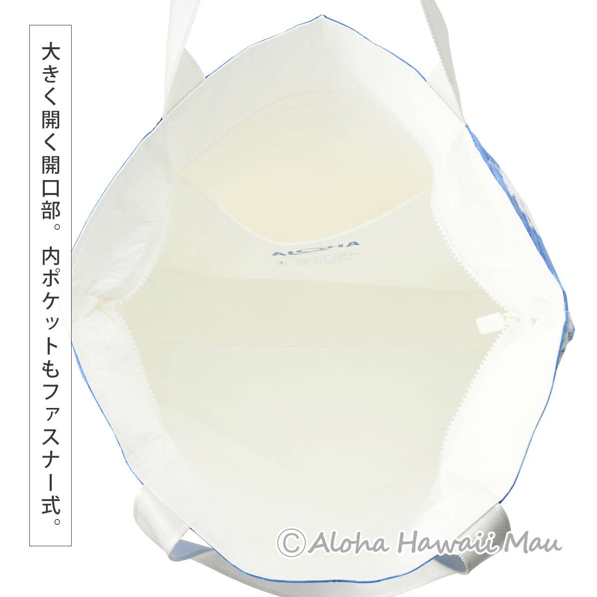 新品未使用アロハコレクショントートバッグ(大)ファスナー外1つ内側2つ 軽い アロハコレクション トートバッグ ファスナー付き 大容量 - メルカリ