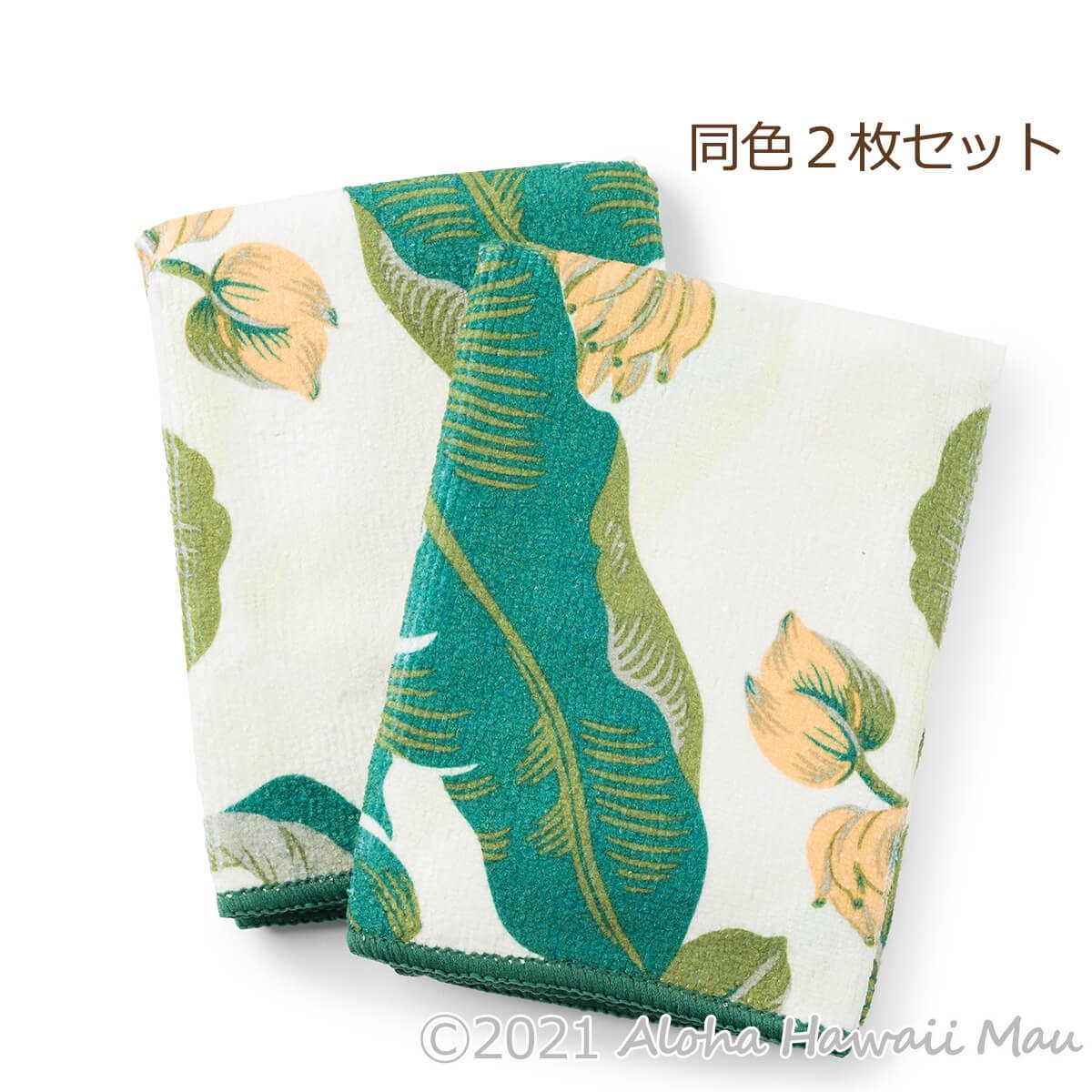 アロハ柄 マイクロファイバータオル Amazon.co.jp: アロハ柄 マイクロファイバータオル : 車＆バイク