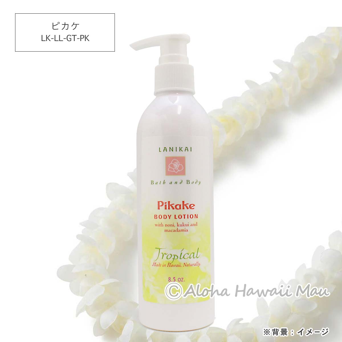 ボディローション250ml 8つの香り〈チャーム付リボンラッピング〉ハワイギフト LANIKAI Bath＆Body ラニカイ バス＆ボディ