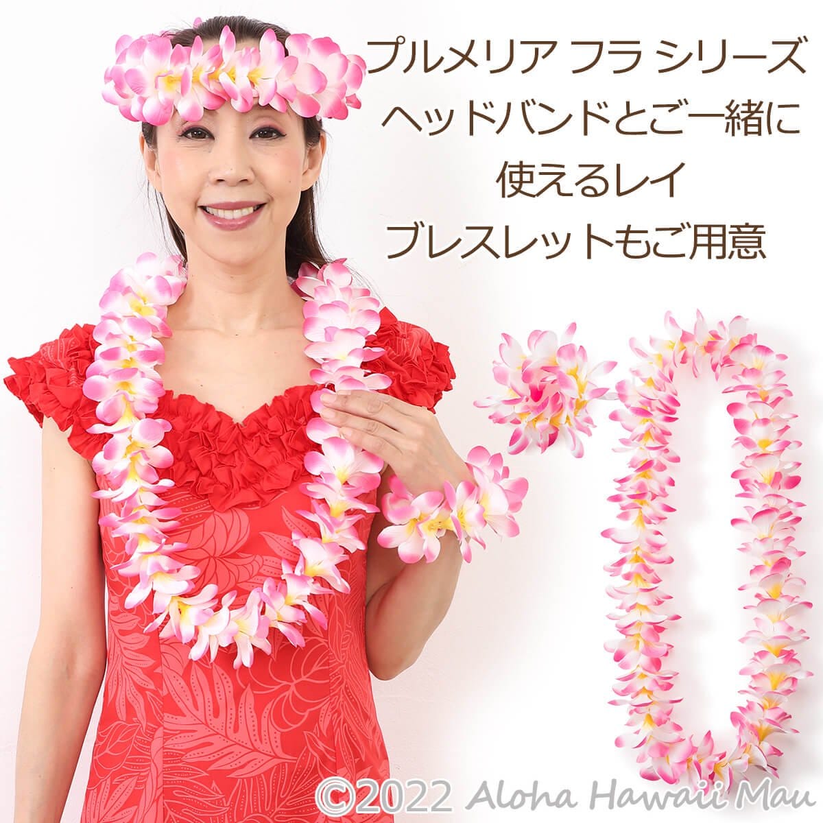 プルメリア ヘッドバンド ピンク/ホワイト プルメリア フラ ポォ