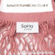 SoHa Living コットン ネット バッグ  サンセットピンク（スモーキーピンク）