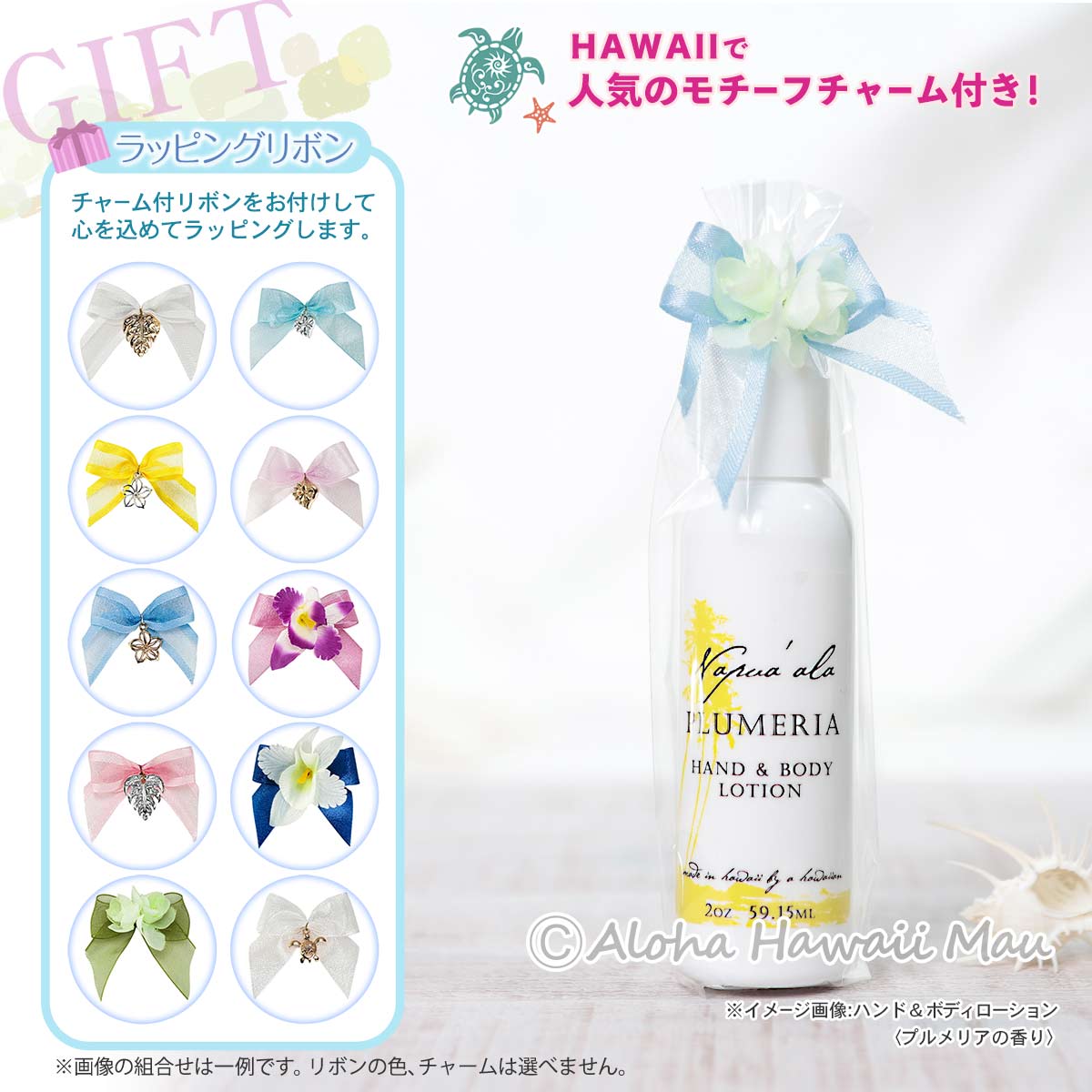 ハンド＆ボディローション ホワイトジンジャーの香り 59ml Napua'ala ナプアアラ