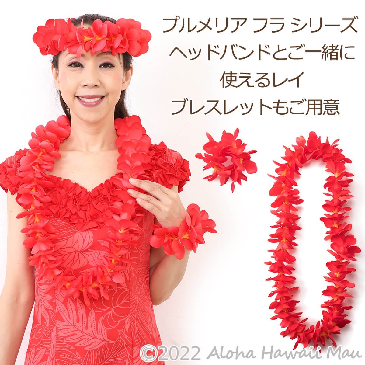 プルメリア ヘッドバンド レッド プルメリア フラ ポォ
