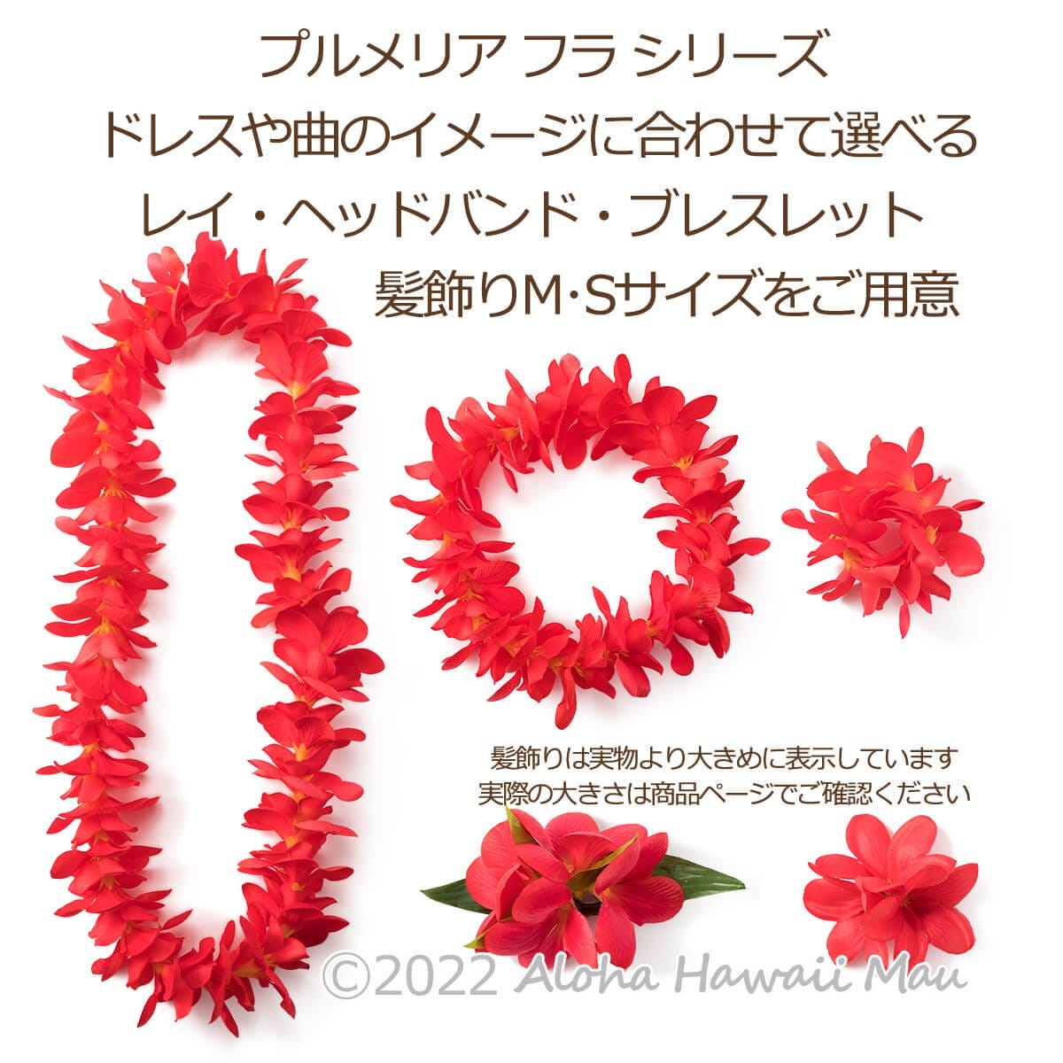 プルメリア ヘッドバンド レッド プルメリア フラ ポォ