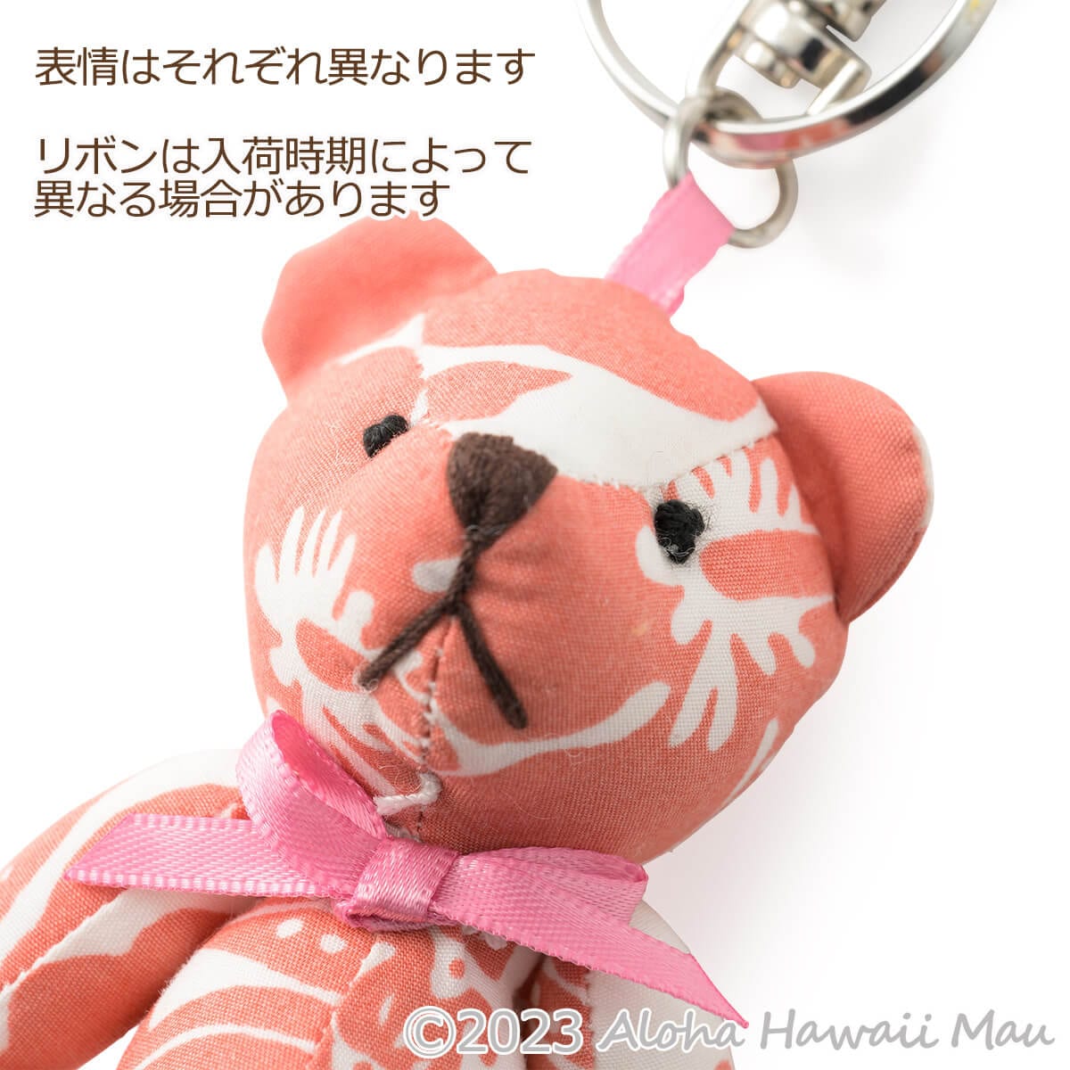 ロイヤルハワイアンリゾート ハワイ HAWAII テディベア サーモンピンク ロイヤルハワイアンリゾート ハワイ HAWAII テディベア サーモン