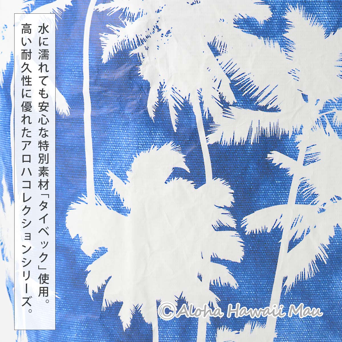 ALOHA Collection アロハコレクション ポーチM パーム ブルー