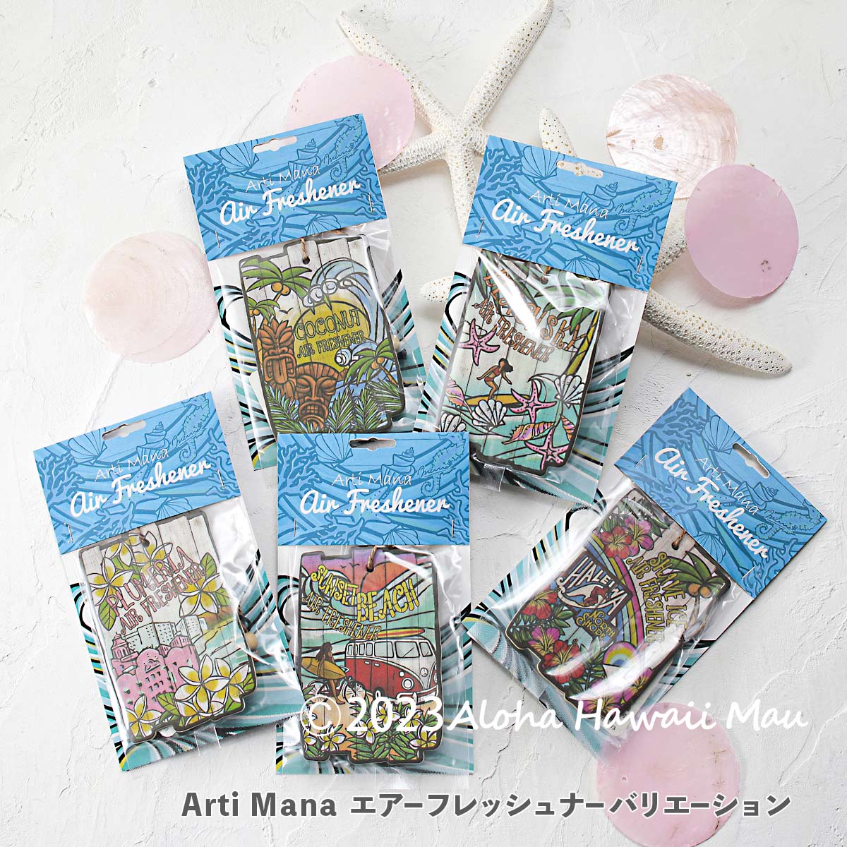 ARTI MANA アーティマナエアーフレッシュナー / サンセットビーチ