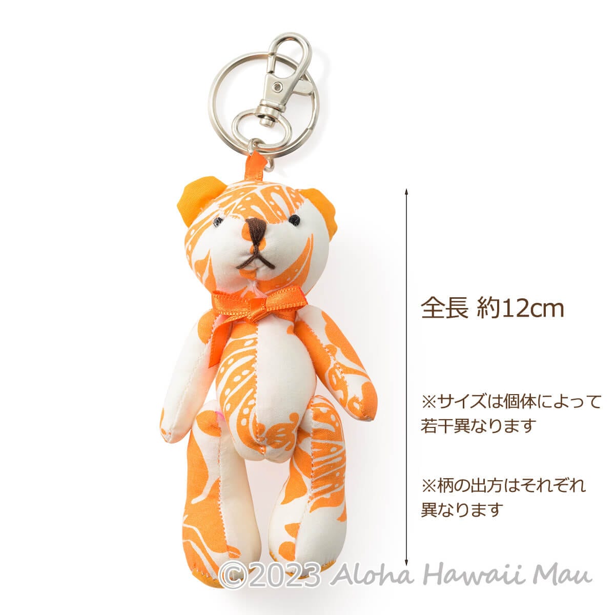 ハワイアン ベア キーホルダー フラ ベア オレンジ | アクセサリー