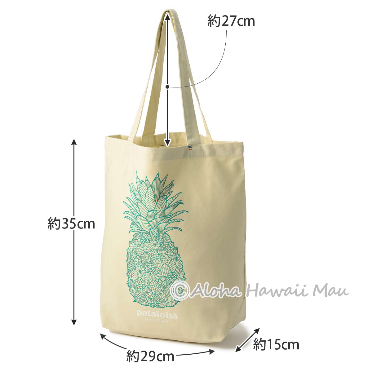 〈ハワイ限定〉Patagonia パタゴニア トートバッグ /ハレイワ店・ハワイ直輸入