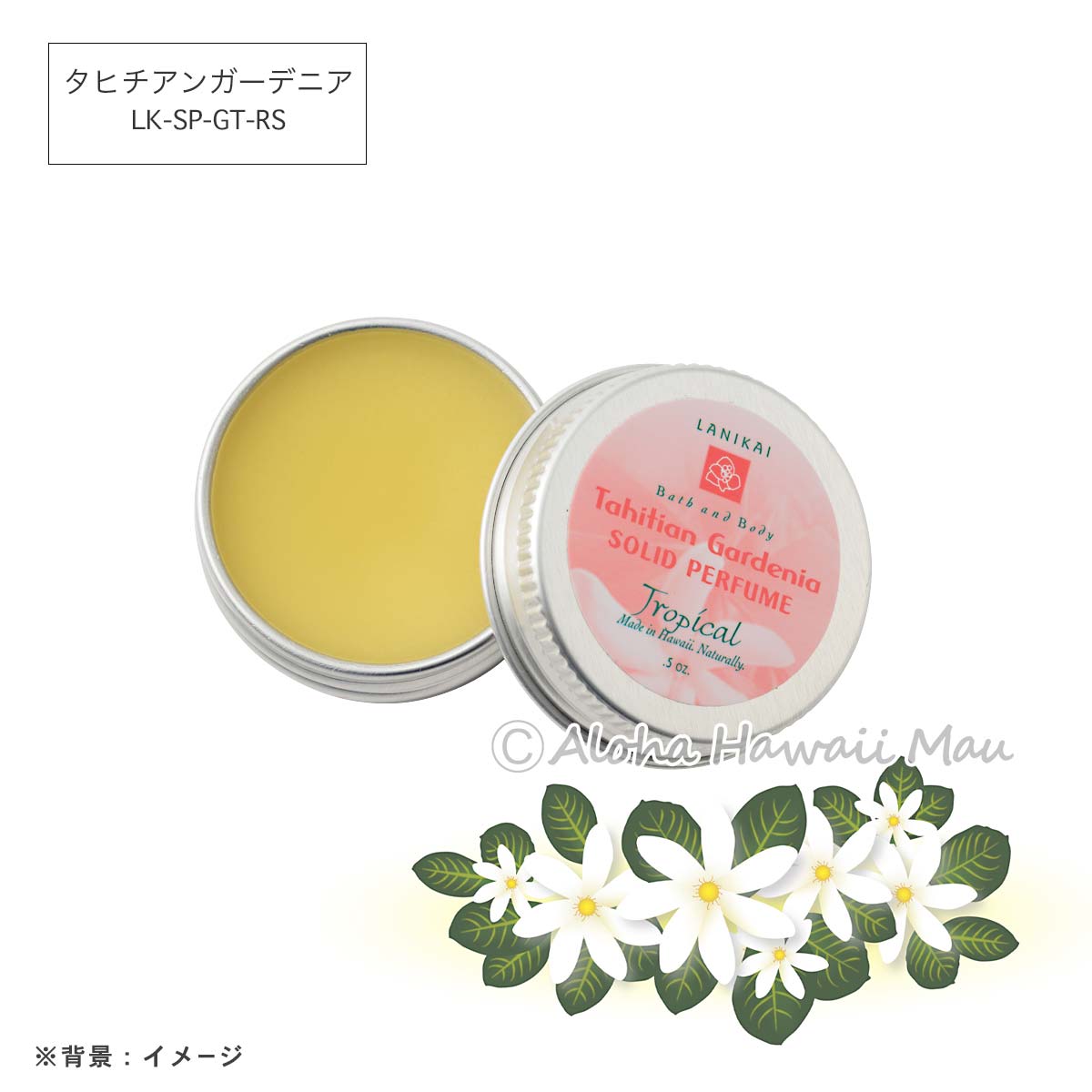 ソリッドパフューム14g 7つの香り〈チャーム付リボンラッピング〉ハワイアンギフト LANIKAI Bath＆Body ラニカイ バス＆ボディ