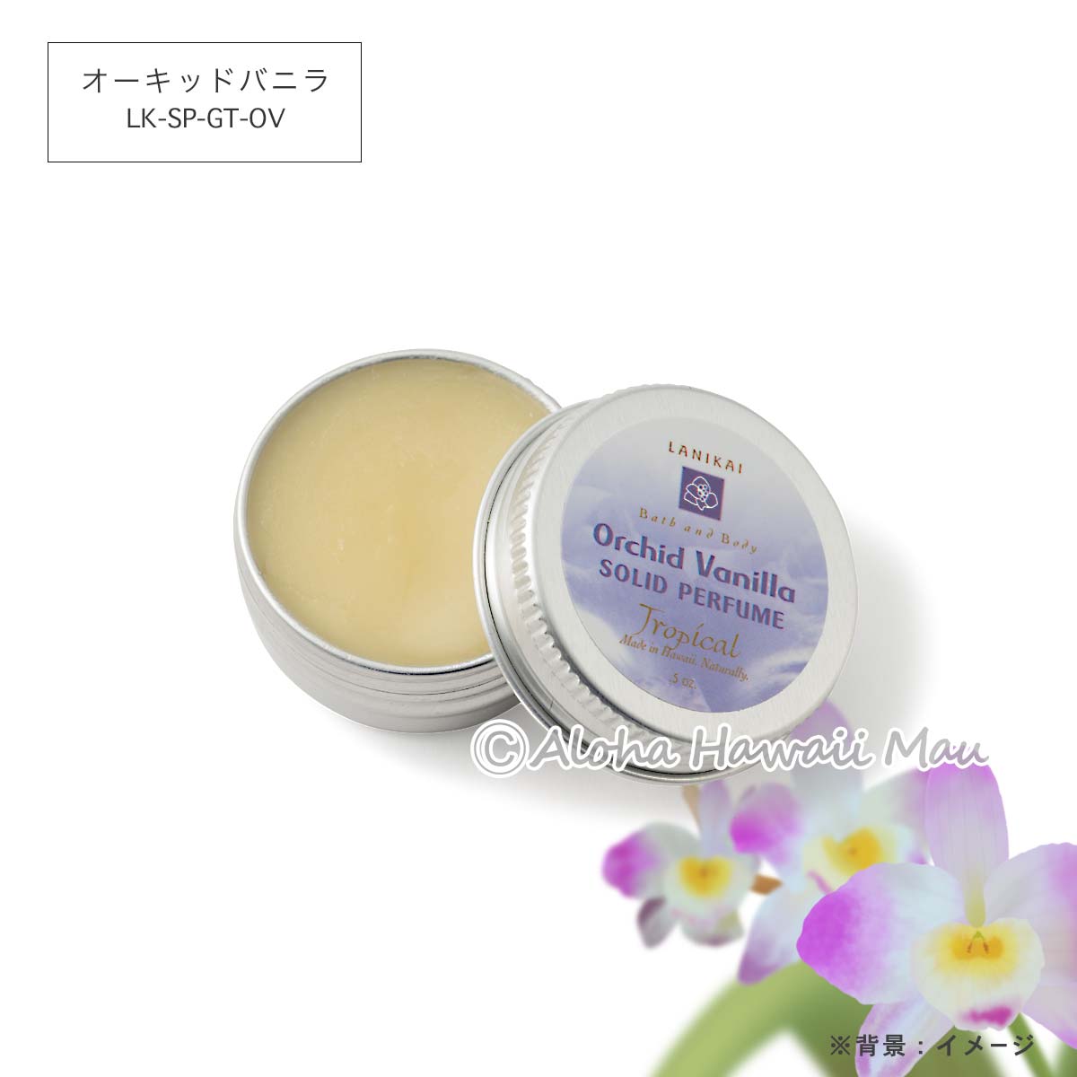 ソリッドパフューム14g 7つの香り〈チャーム付リボンラッピング〉ハワイアンギフト LANIKAI Bath＆Body ラニカイ バス＆ボディ