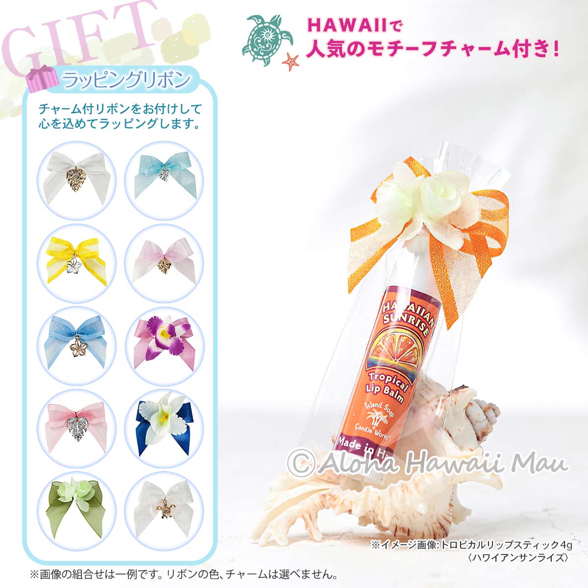 トロピカルリップスティック パイナップルパラダイス パイナップルの