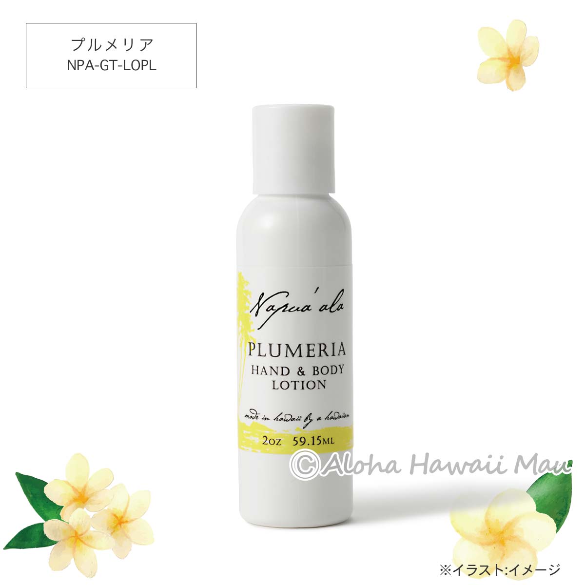 ハンド＆ボディローション 59ml 5つの香り〈チャーム付リボンラッピング〉ハワイギフト Napua'ala ナプアアラ