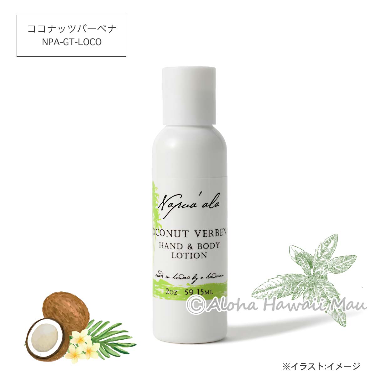 ハンド＆ボディローション 59ml 5つの香り〈チャーム付リボンラッピング〉ハワイギフト Napua'ala ナプアアラ